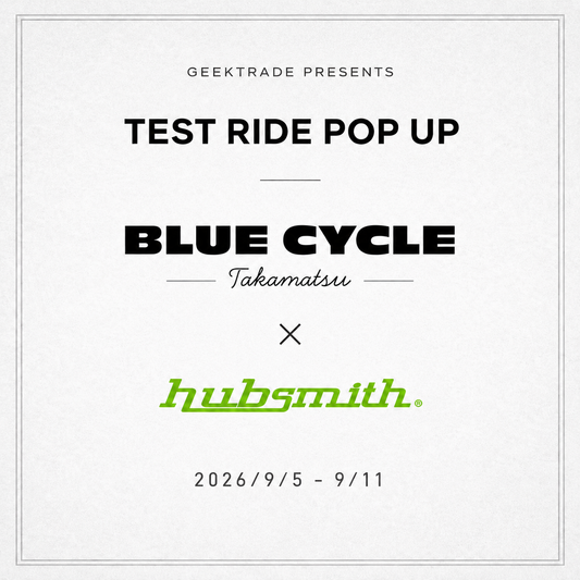 【hubsmith】TEST RIDE POP UP @ BLUE CYCLE 高松 & BLUE CYCLE LABO