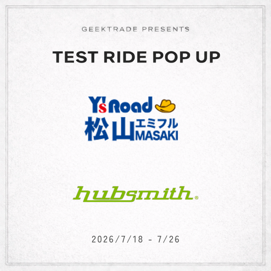 【hubsmith】TEST RIDE POP UP @ ワイズロード 松山店エミフルMASAKI