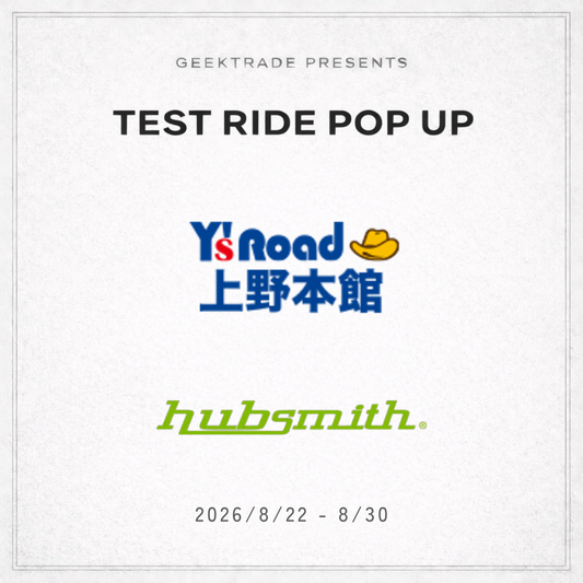 【Hubsmith】TEST RIDE POP UP @ ワイズロード 上野本館